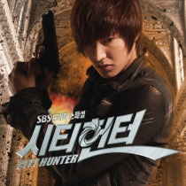 시티헌터 /  城市獵人/ 城市猎人(City Hunter) 2013年10月19日修复载点 OST