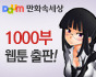 이벤트 바로가기