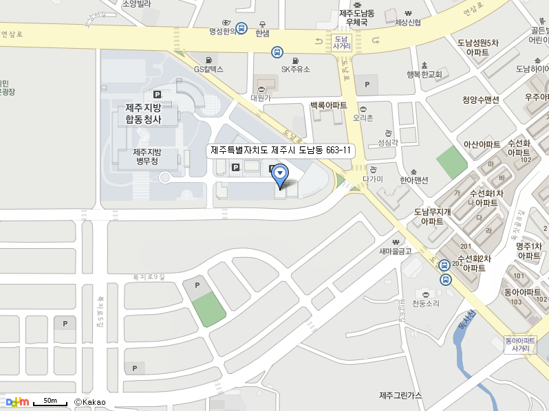 - 제주점 - 동황토산